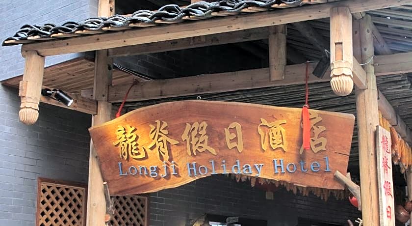 Longji Holiday Hotel