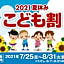 Minakami Onsen Gou Yubiso Onsen Hotelyunojin