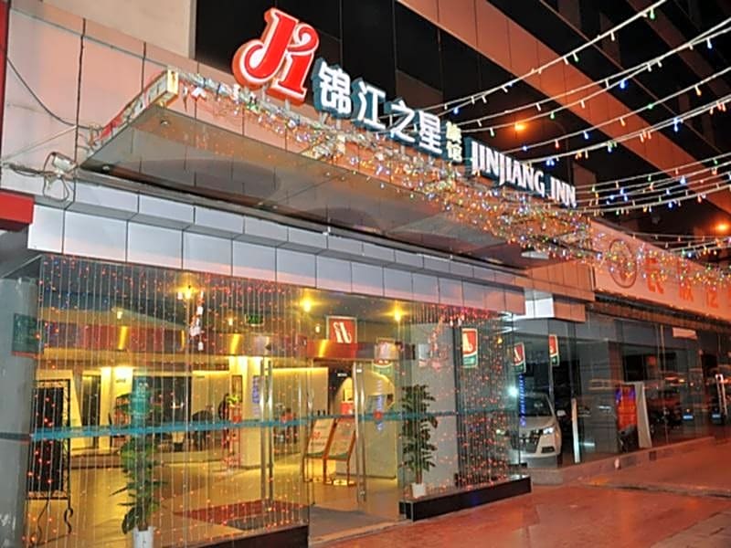 Jinjiang Inn E'ling Cultural and Creative Second Factory