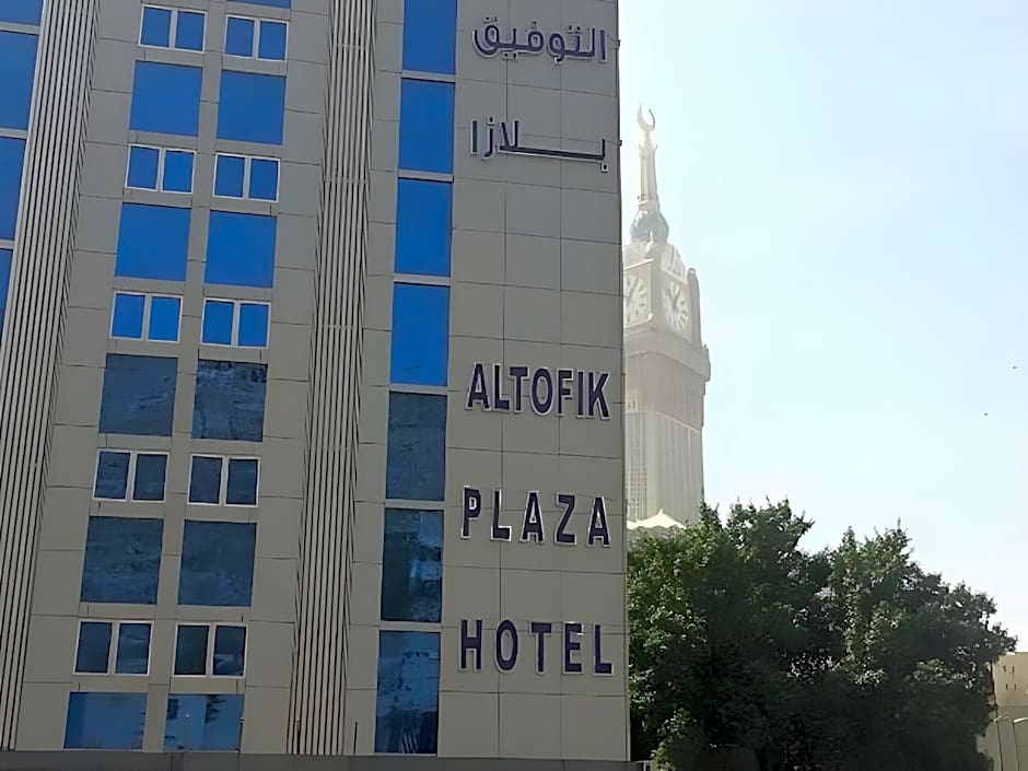 Al Tawfiq Plaza Hotel