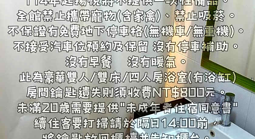 Young Soarlan Boutique Hotel  Flagship Tainan