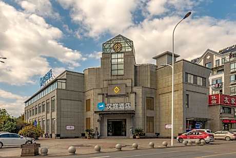 Hanting Hotel Huangshan Xiuning County