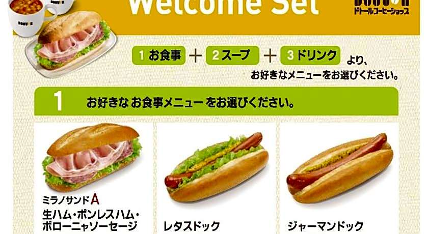 APA Hotel Akihabara Ekihigashi