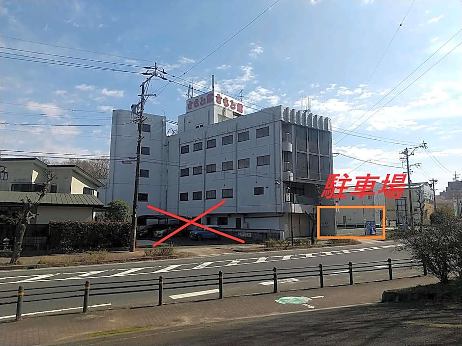 Tabist Samotokan Owariasahi