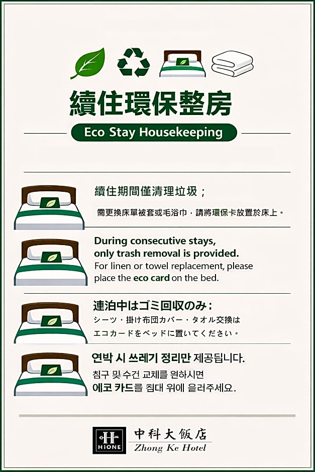 Zhong Ke Hotel