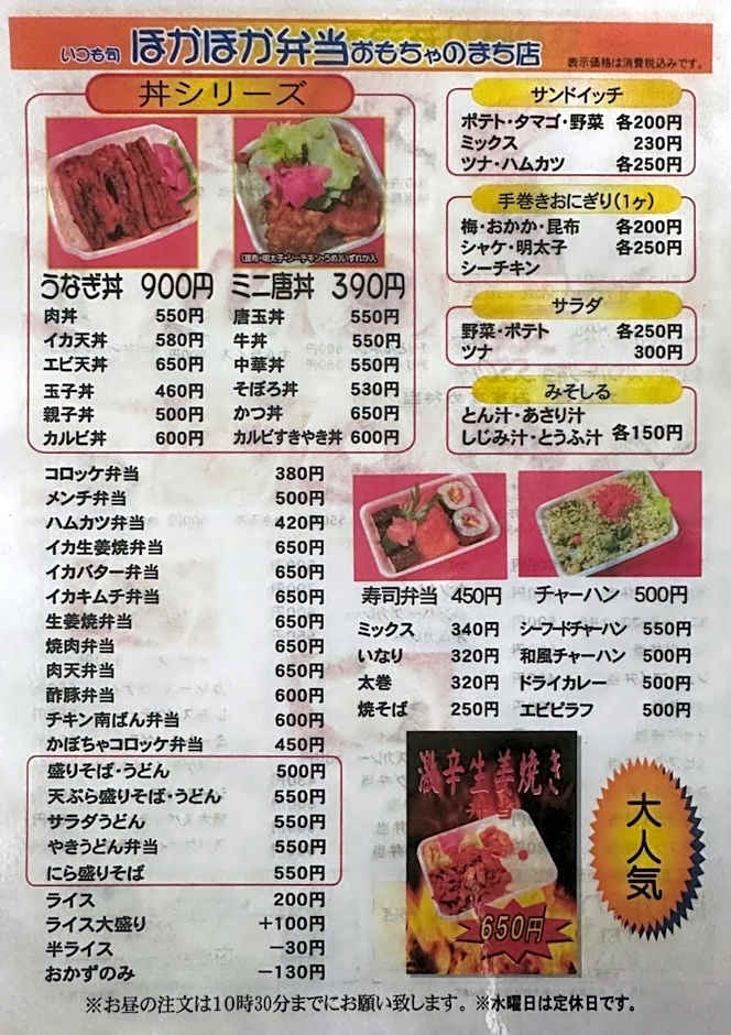 Business Hotel Ishimura