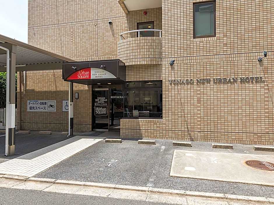 Yonago New Urban Hotel