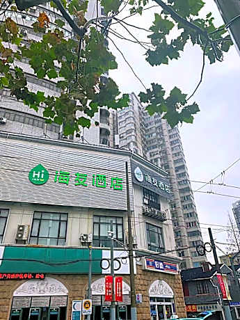 Hi Inn Shanghai Xiaonanmen Metro Station