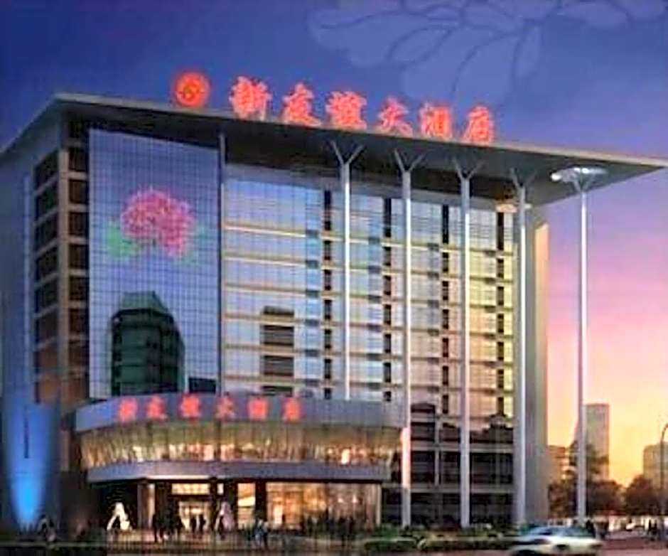 New Friendship Hotel