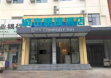 City Comfort Inn Bozhou Wanda Kangmei Traditional Chinese Medicine City