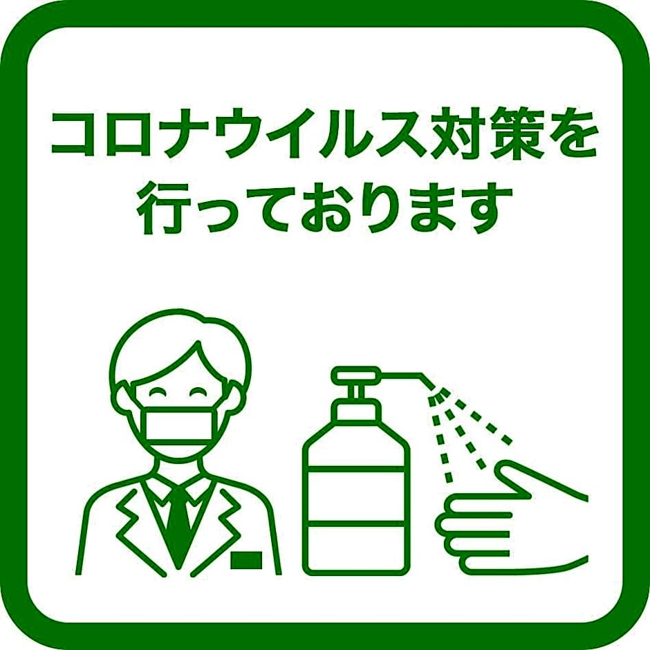 Sekinoya