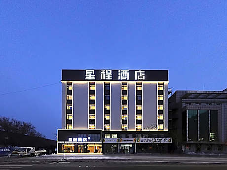 Starway Hotel Shuangliao Grand Market