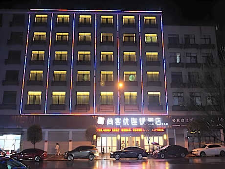 Thank Inn Hotel Zhejiang Jinhua Dongyang City Nanma Town Chaoyang Road