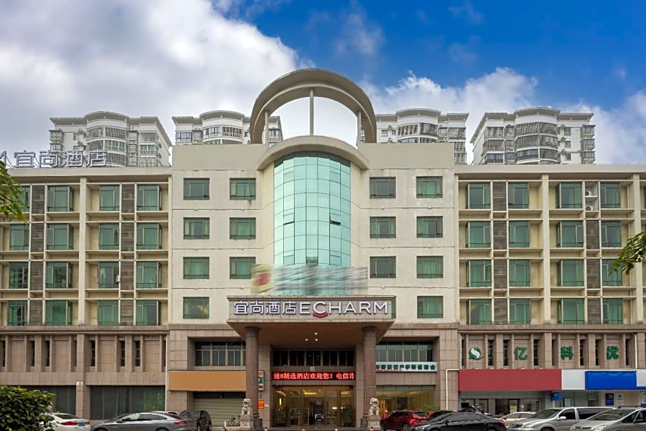 Echarm Hotel Haikou East High-speed Railway Station