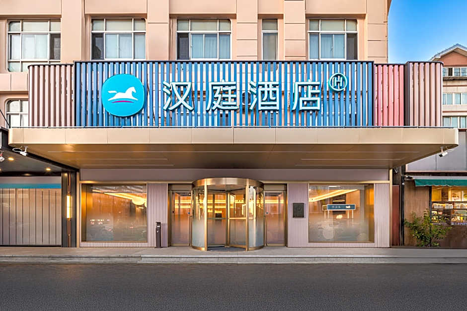 Hanting Hotel Ji'nan Huaxin Road
