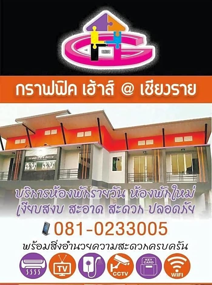 Graphic House At Chiang Rai
