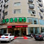 GreenTree Inn Shangrao Yushan Country  Boshi Avenue Business Hotel