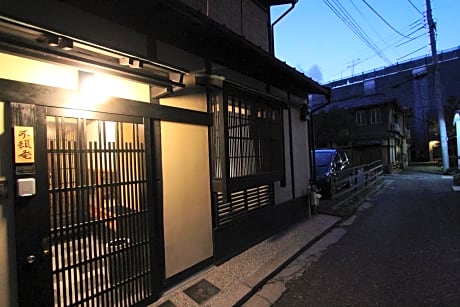 Brian Machiya Inn