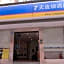 7 Days Premium Chengdu Chunxi Road Pedestrian Street Tianfu Square Metro Station