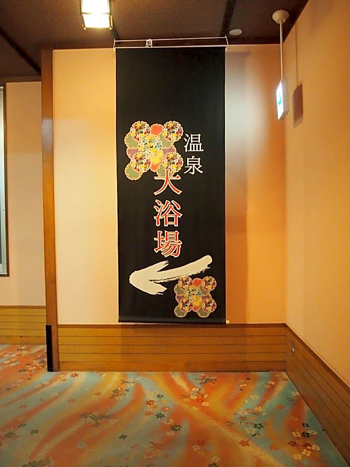 Hotel Ohsho