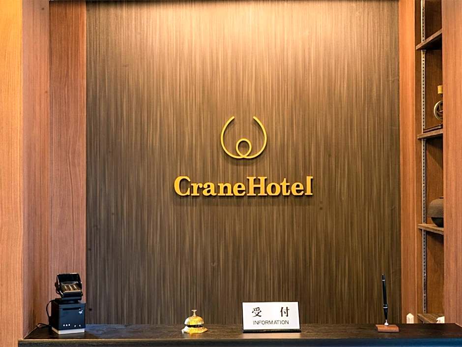 Kiba no Tsuru Carane Hotel - Vacation STAY 09991v