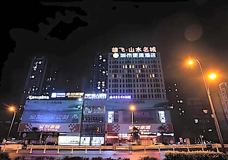 City Comfort Inn Hotel Zigong Wanda Plaza