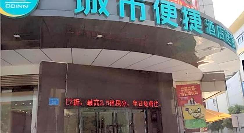 City Comfort Inn Zhongshan Dongsheng One Plus One
