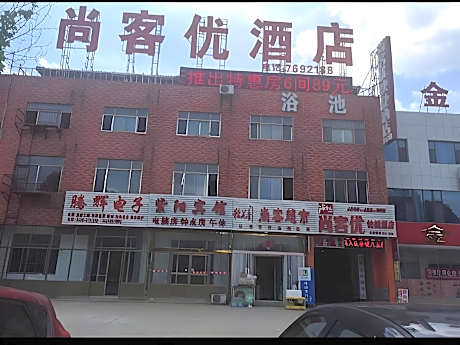 Thank Inn Hotel Shandong Weifang Fangzi District Beihai Road