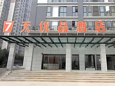 7 Days Premium Chongqing Longtou Temple North Railway Station Center