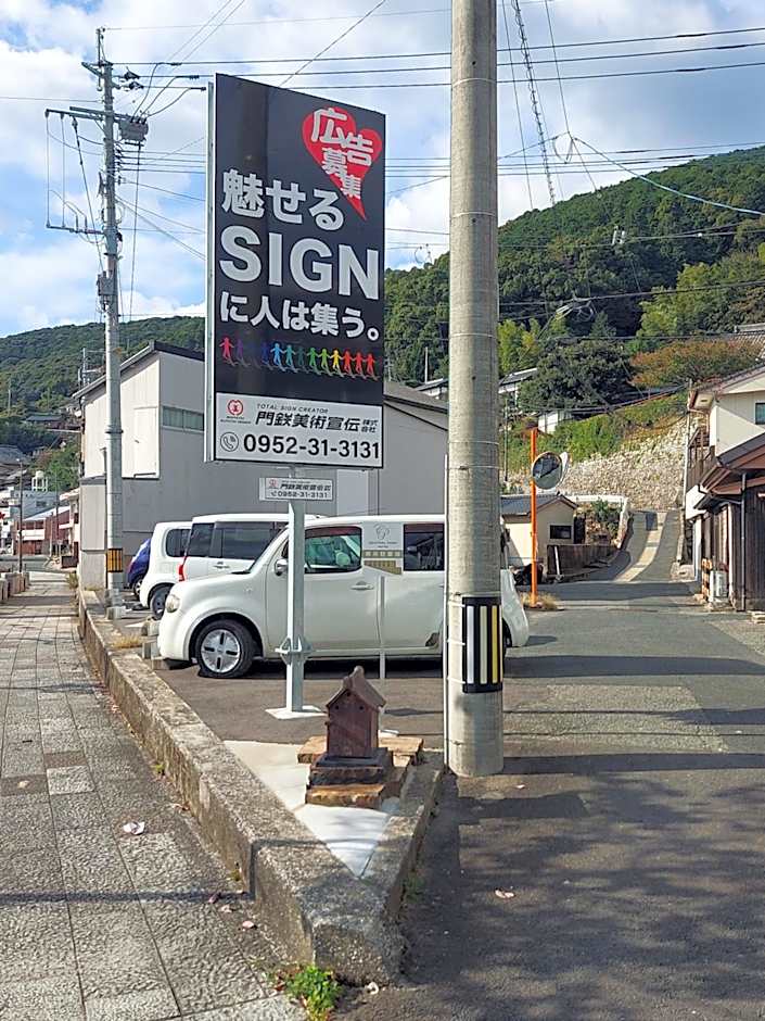 対馬 central park hotel