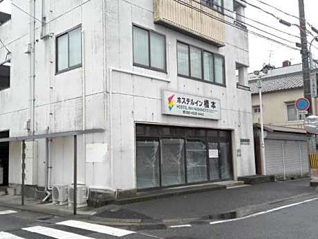 Hostel inn Hashimoto
