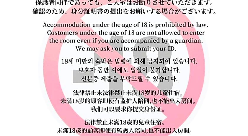 Asahikawa Hotel Liprose - Adult Only