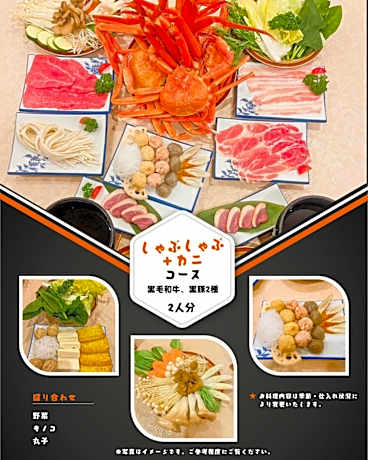 Fuji Yamanakako Resort Hotel - Vacation STAY 03224v
