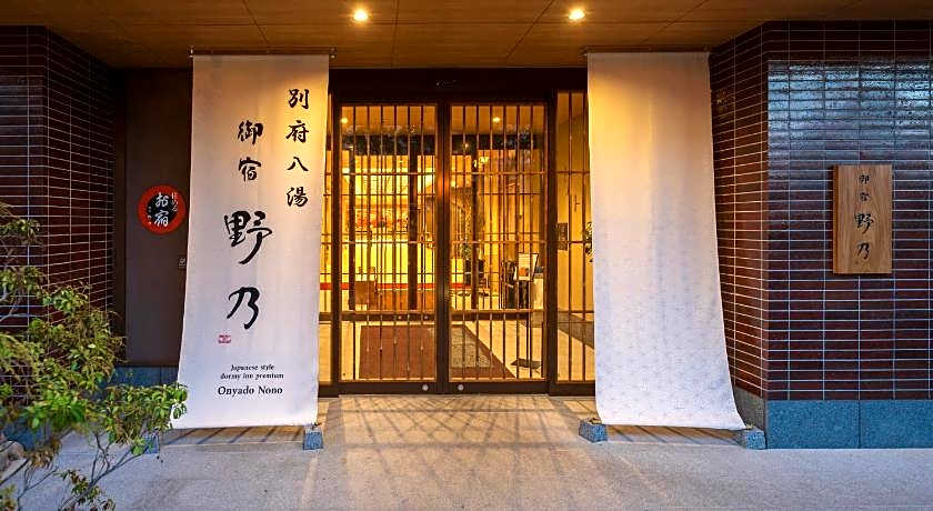 Beppu Hatto Onyado Nono Beppu