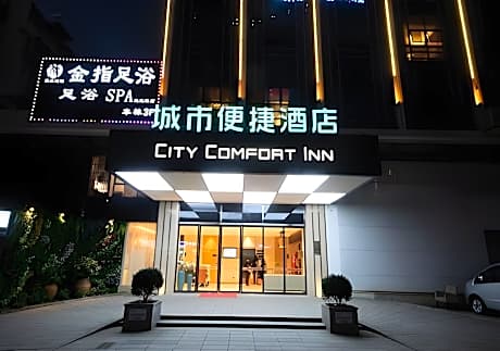 City Comfort Inn Changsha Wanjiali Mawangdui Building Materials City