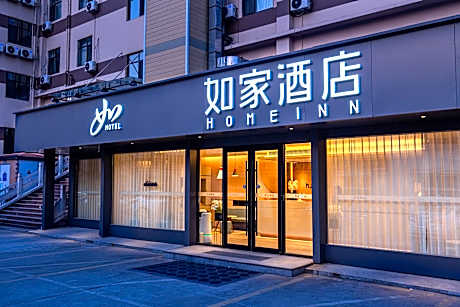 Home Inn Neo Jinan Zhangqiu Mingshui Ancient City Shanquan Road