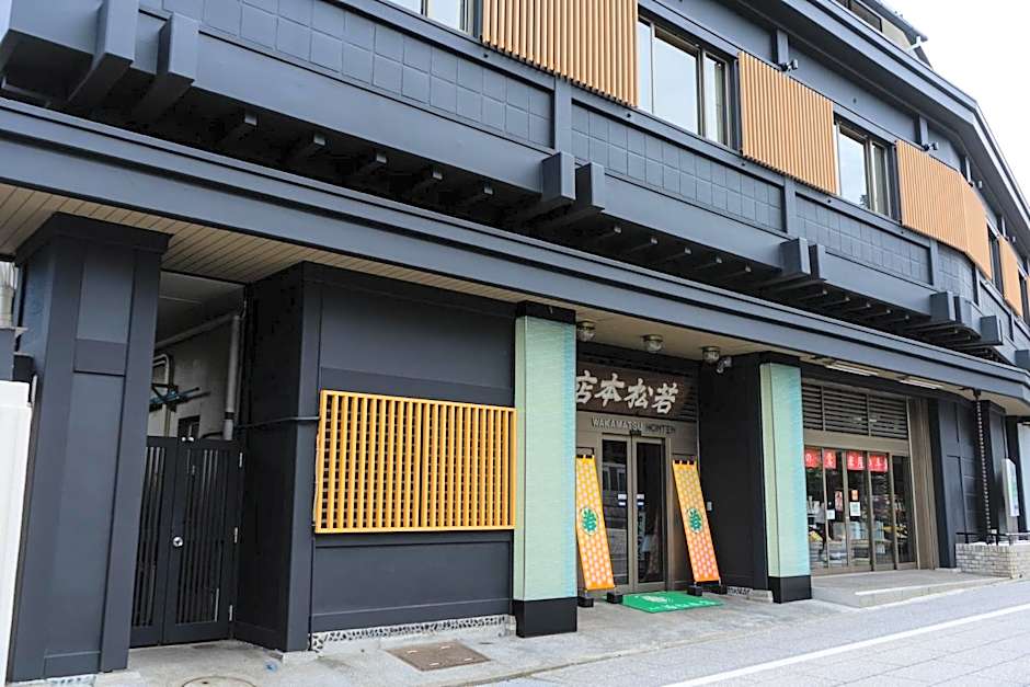 Wakamatsu Honten