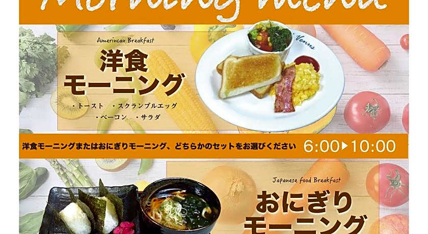 Hotel Regent Odaka - Adult Only