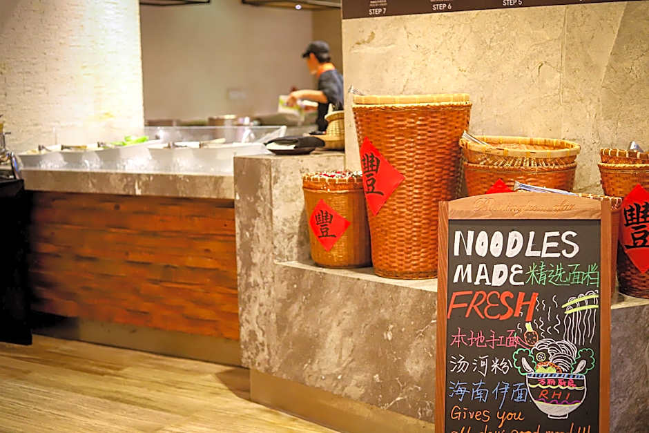 Renaissance by Marriott Haikou Hotel