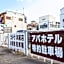 Apa Hotel Wakayama