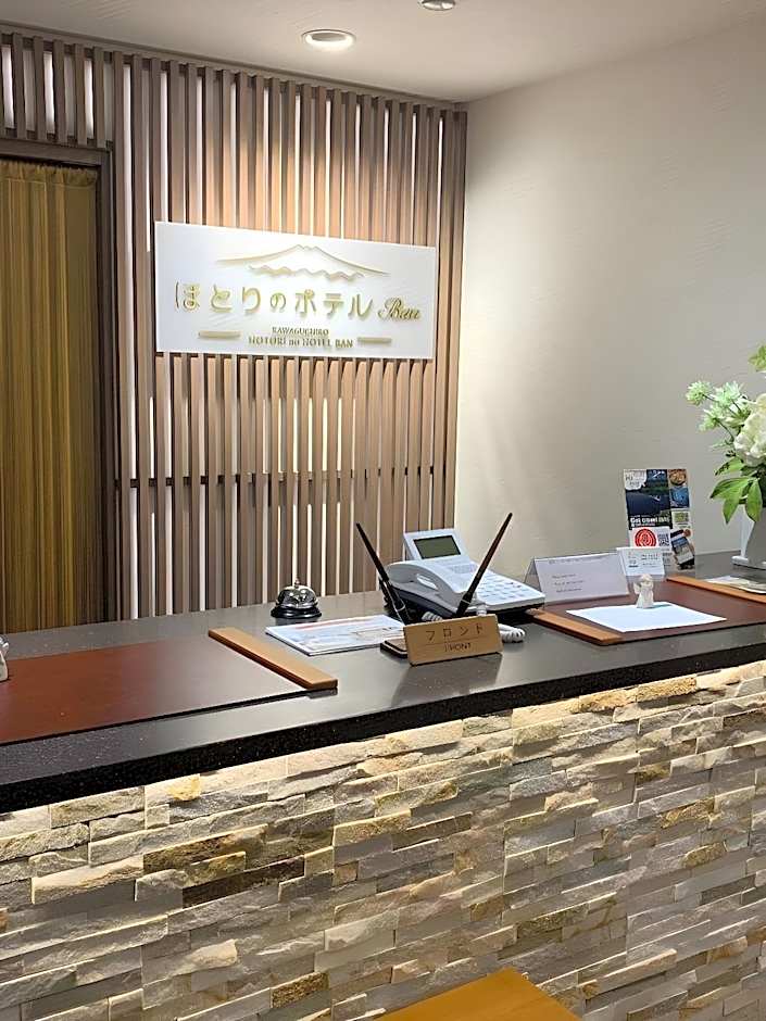 HOTORI no HOTEL BAN
