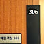 HOTEL SKYPARK CENTRAL SEOUL PANGYO