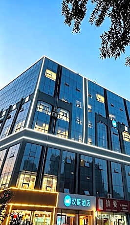 Hanting Hotel Heze Juye Qingnian Road