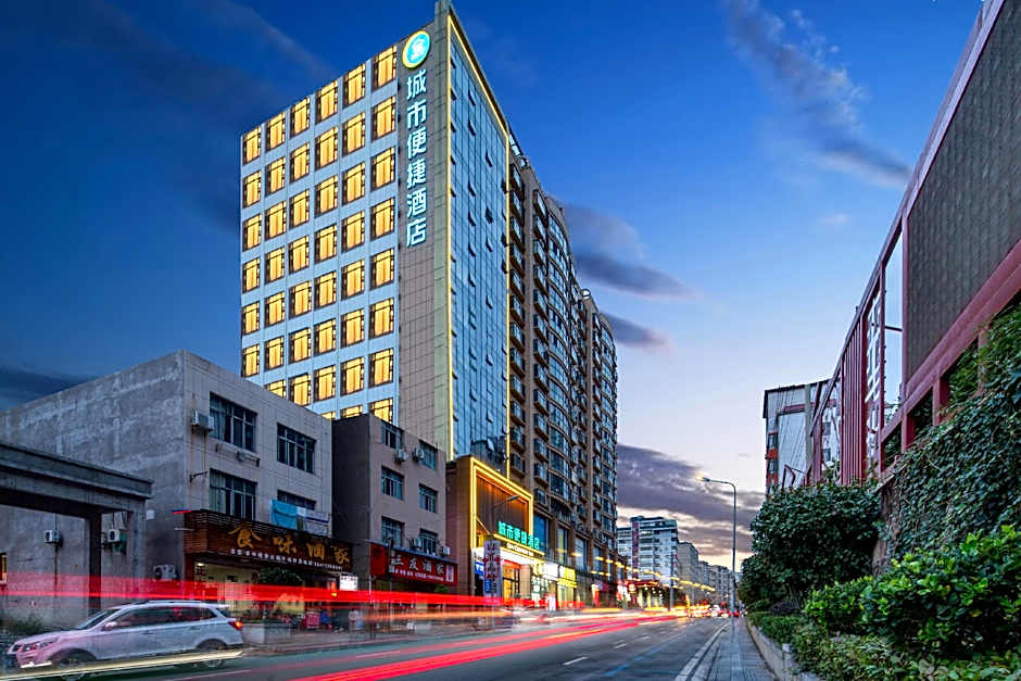 City Comfort Inn Badong Passenger Transport Center