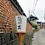 Natural Mind Tour guest house - Vacation STAY 22268v