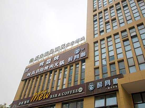 Yuansu Boutique Hotel