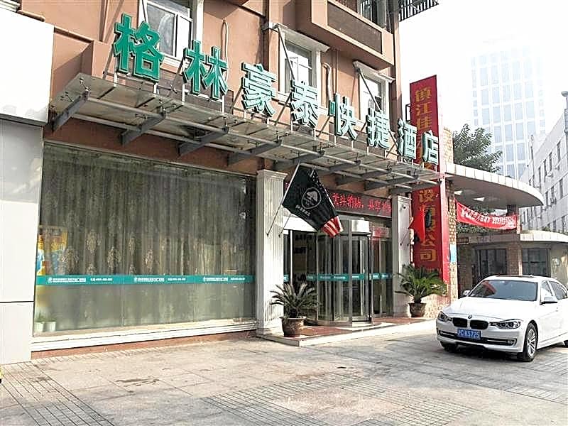 GreenTree Inn Zhenjiang Gaotie Wanda Square Express Hotel