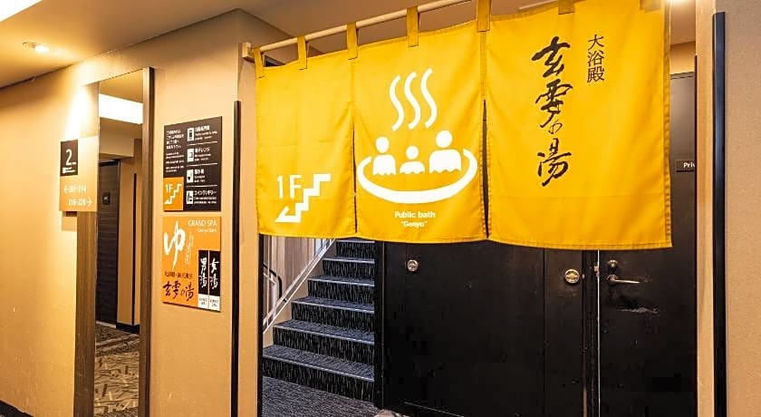 APA Hotel Fukushima-Ekimae