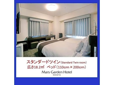 Mars Garden Hotel Hakata - Vacation STAY 48736v