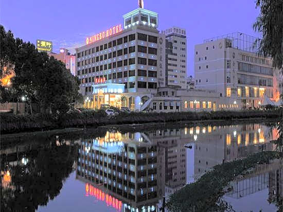 Ningbo Hotel